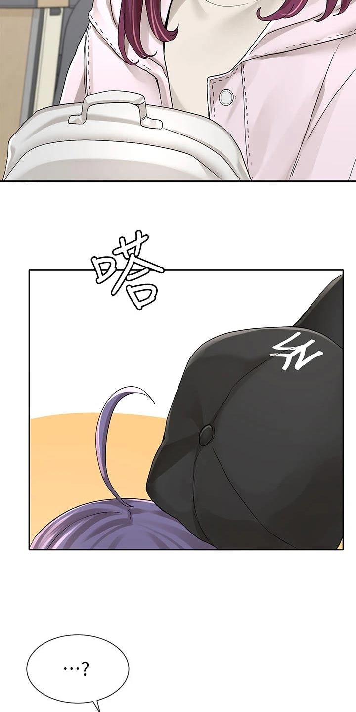 第167章：那人是谁1