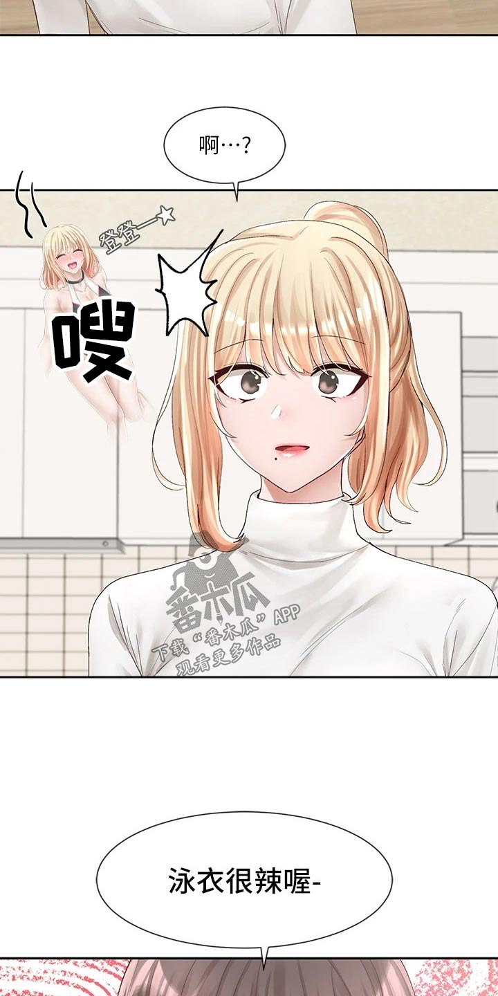 第156章：超好看的1