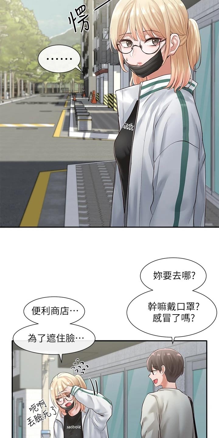 第98章：考试结束4