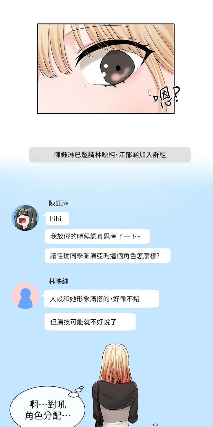 第200章：最好的决定4