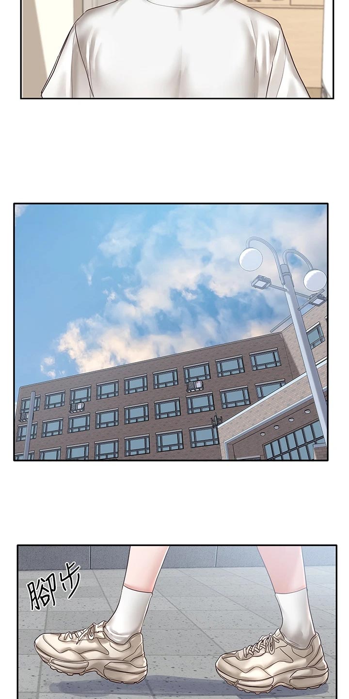 第91章：左脚绊右脚2