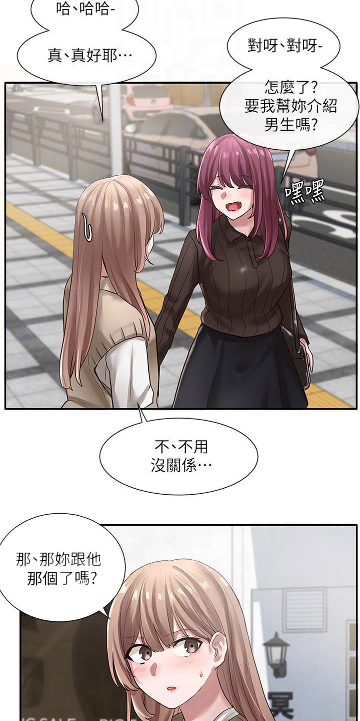 第60章：罪魁祸首4