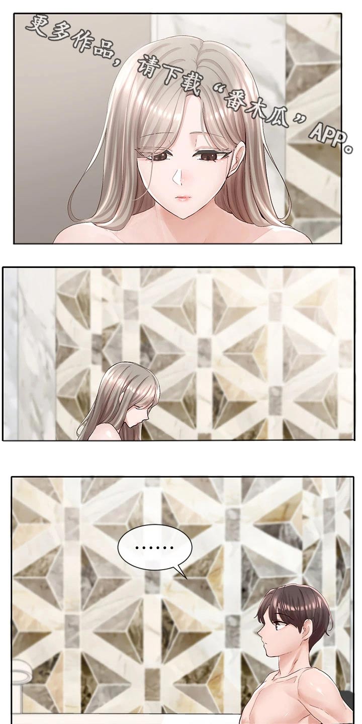 第151章：不知道怎么办0