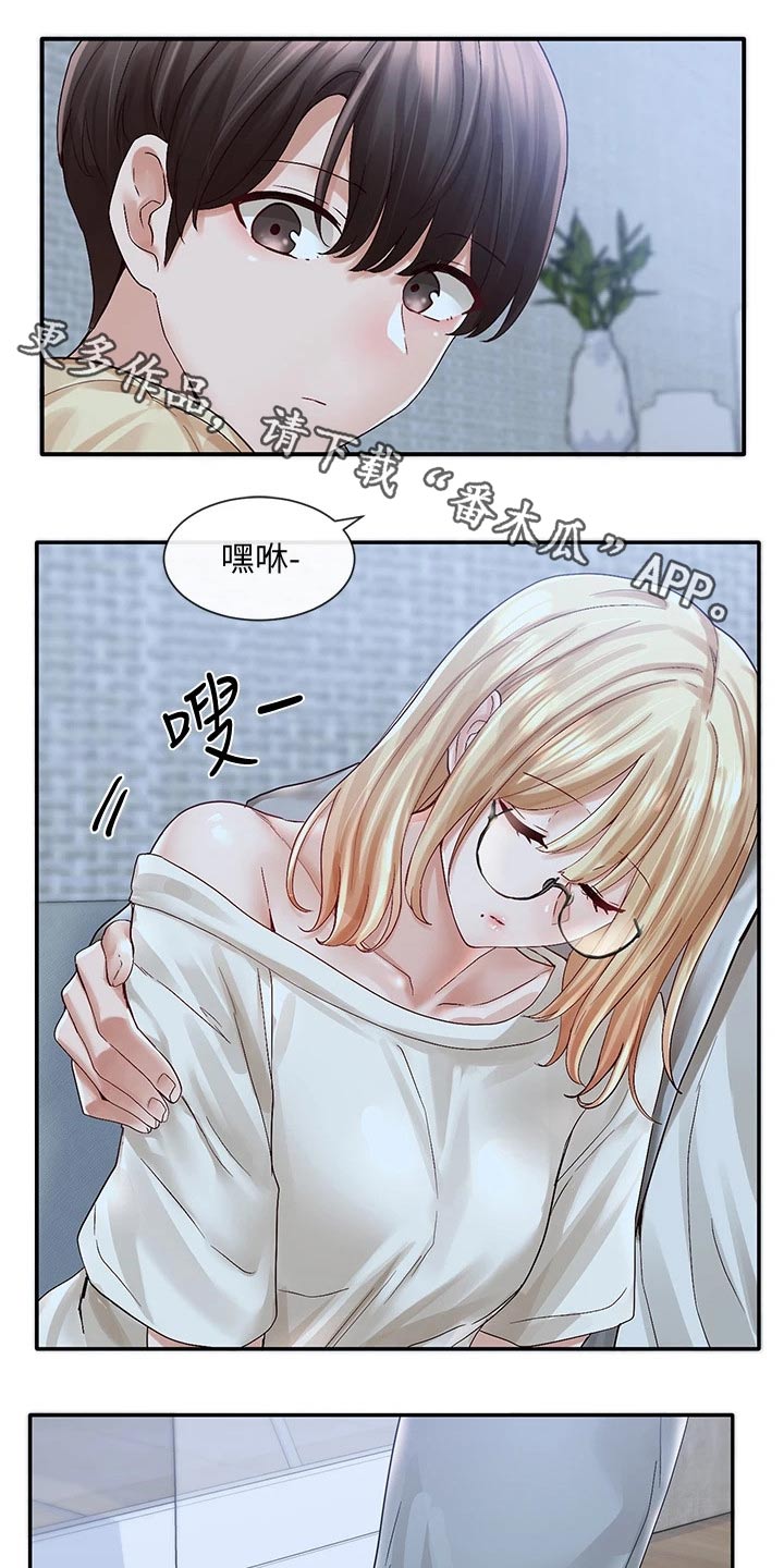 第127章：不自在0