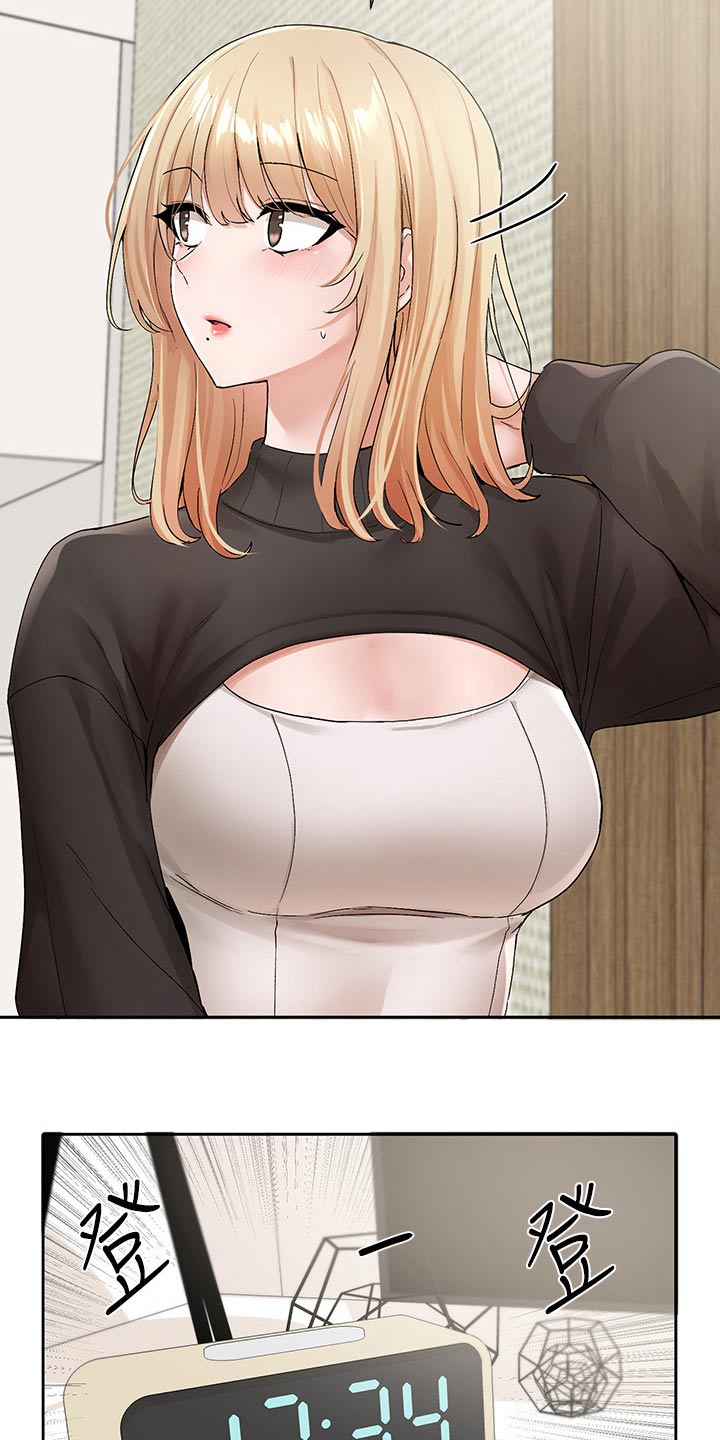 第196章：一起去4