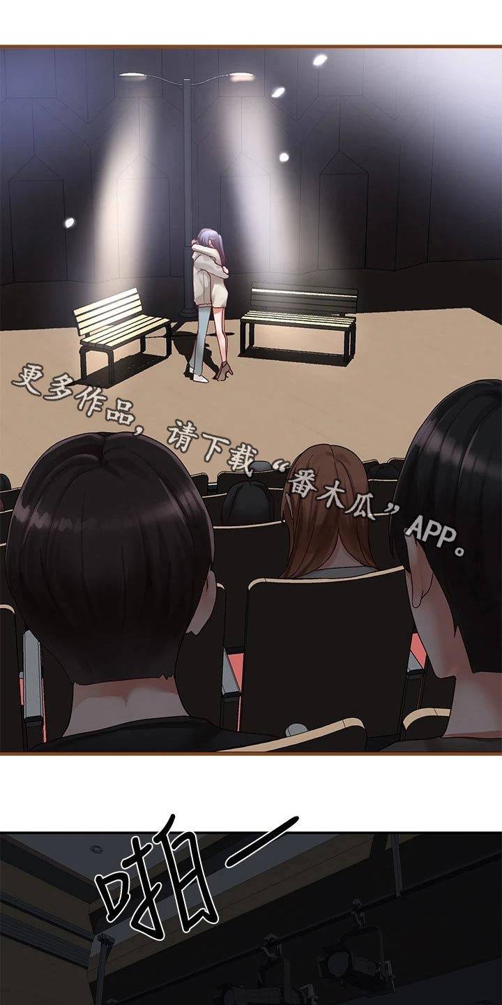 第123章：庆功宴0