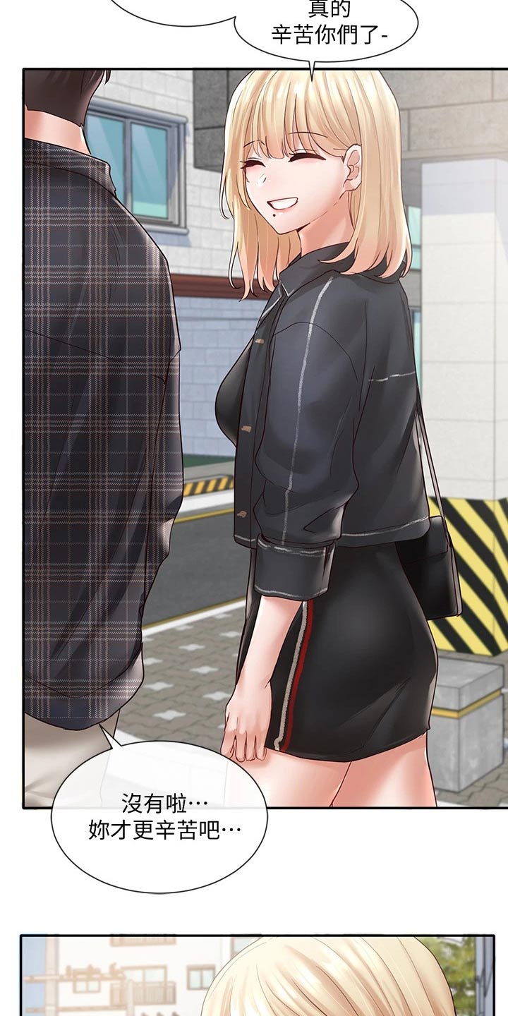 第119章：一口气2