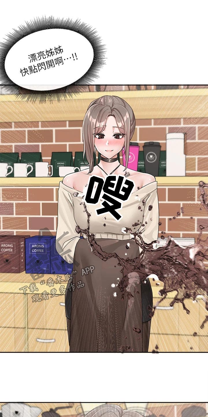 第183章：安静的地方1