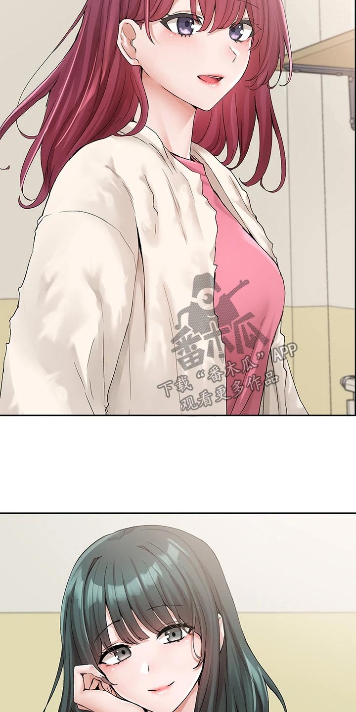 第194章：下一位3