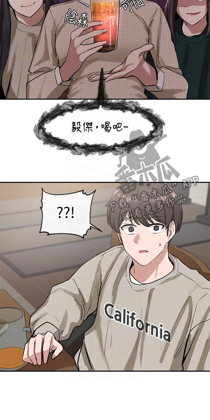 第33章：公共场合3