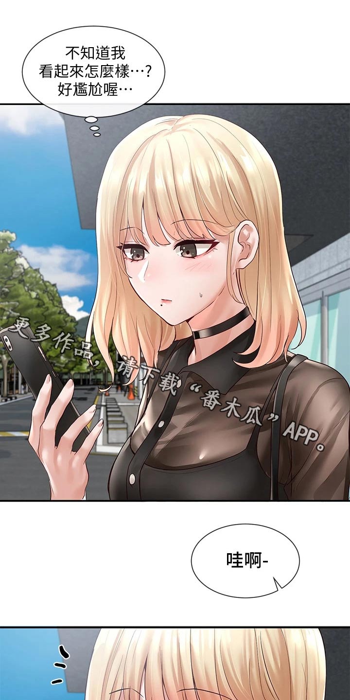 第121章：正式演出0