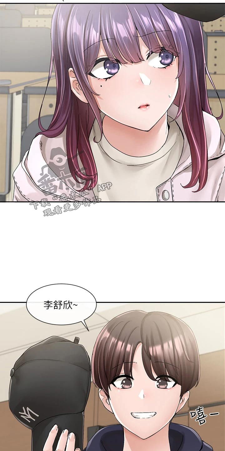 第167章：那人是谁2