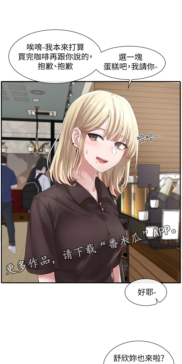 第83章：添加压力0