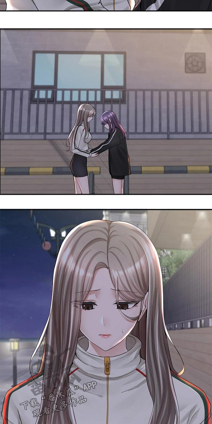 第149章：重归于好1