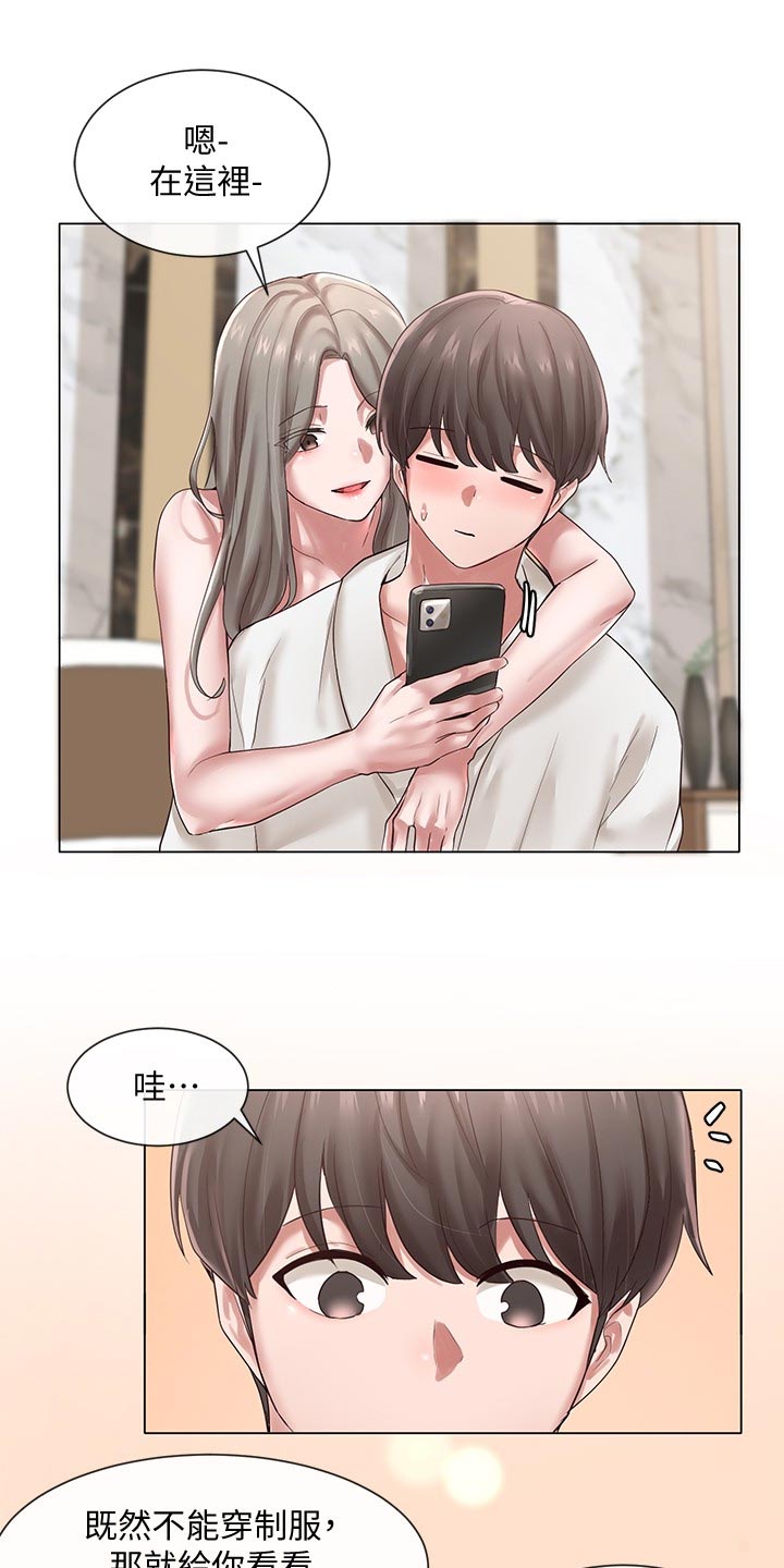 第79章：高中时期0