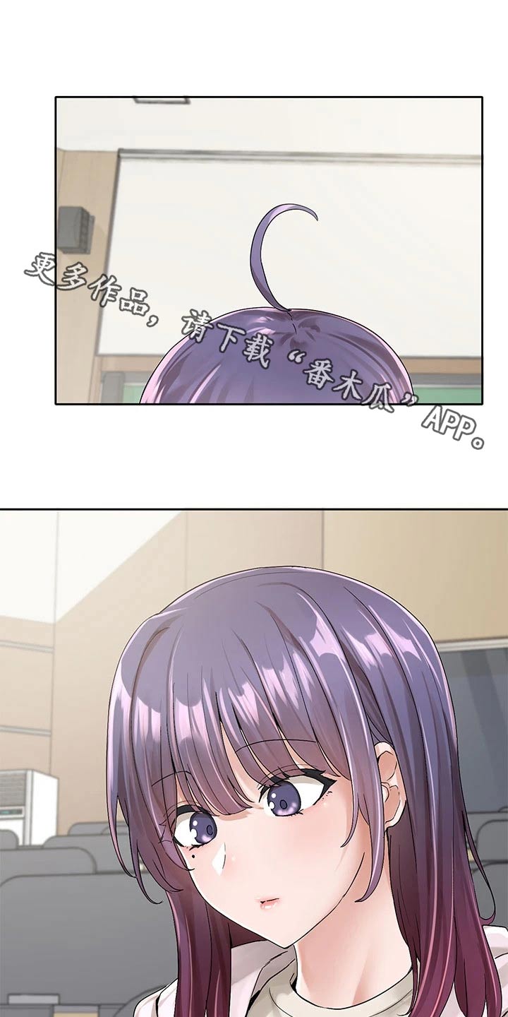 第167章：那人是谁0