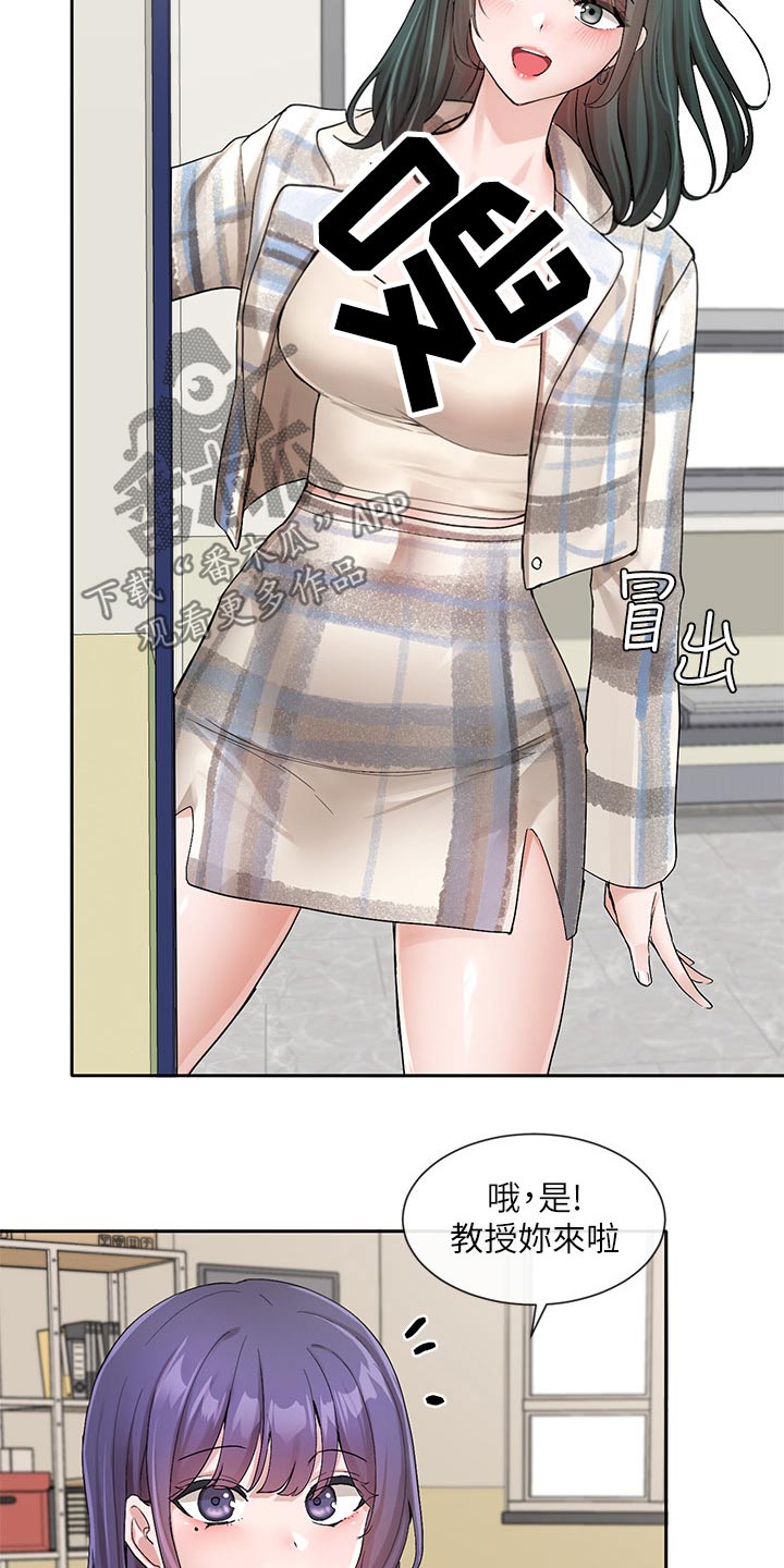 第203章：改编剧本4