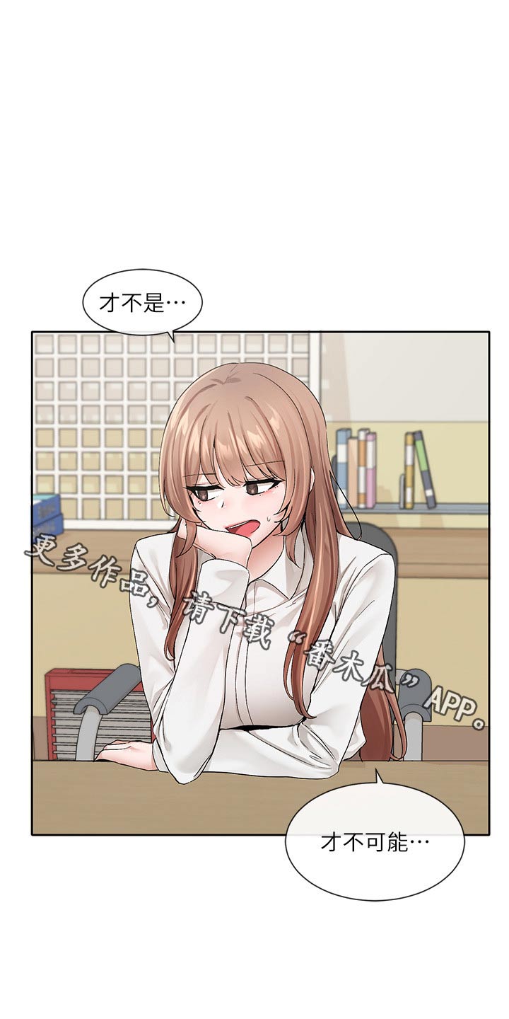 第202章：那就试试0