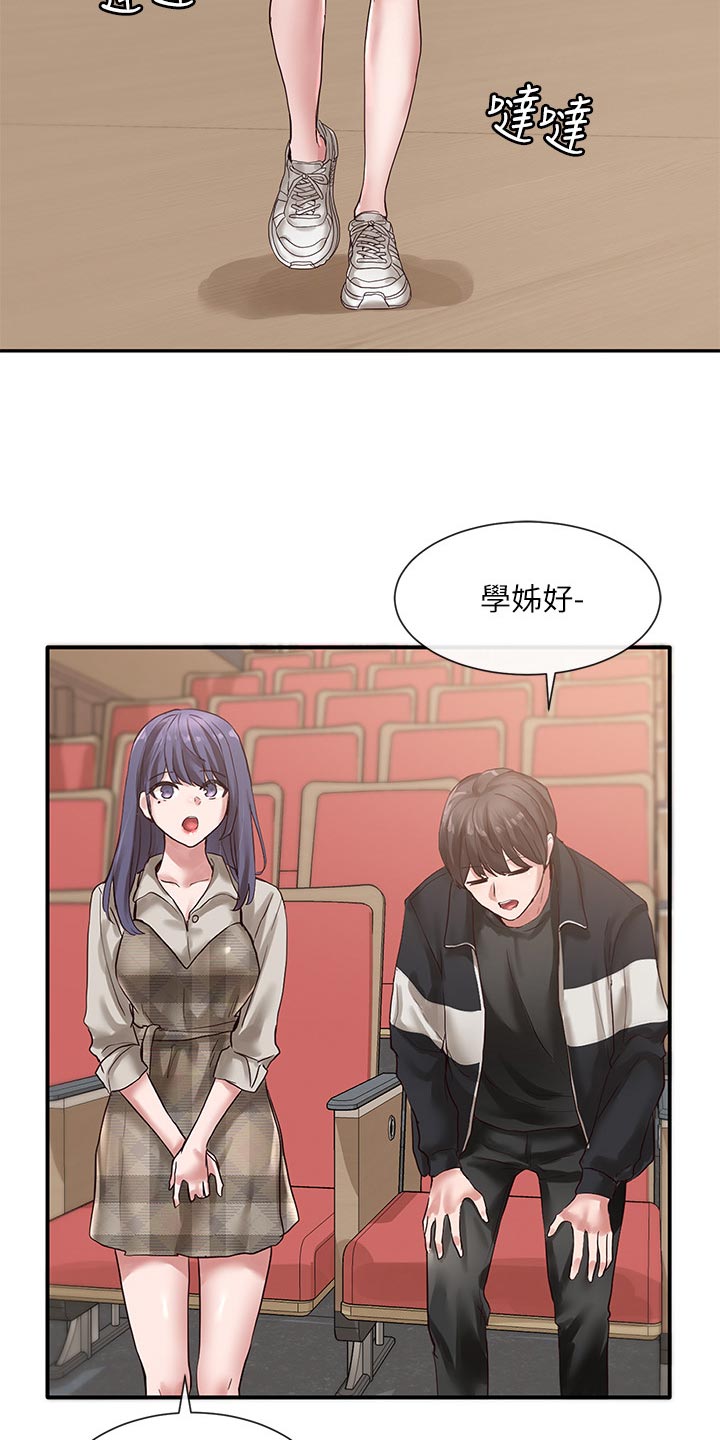 第71章：好人卡3