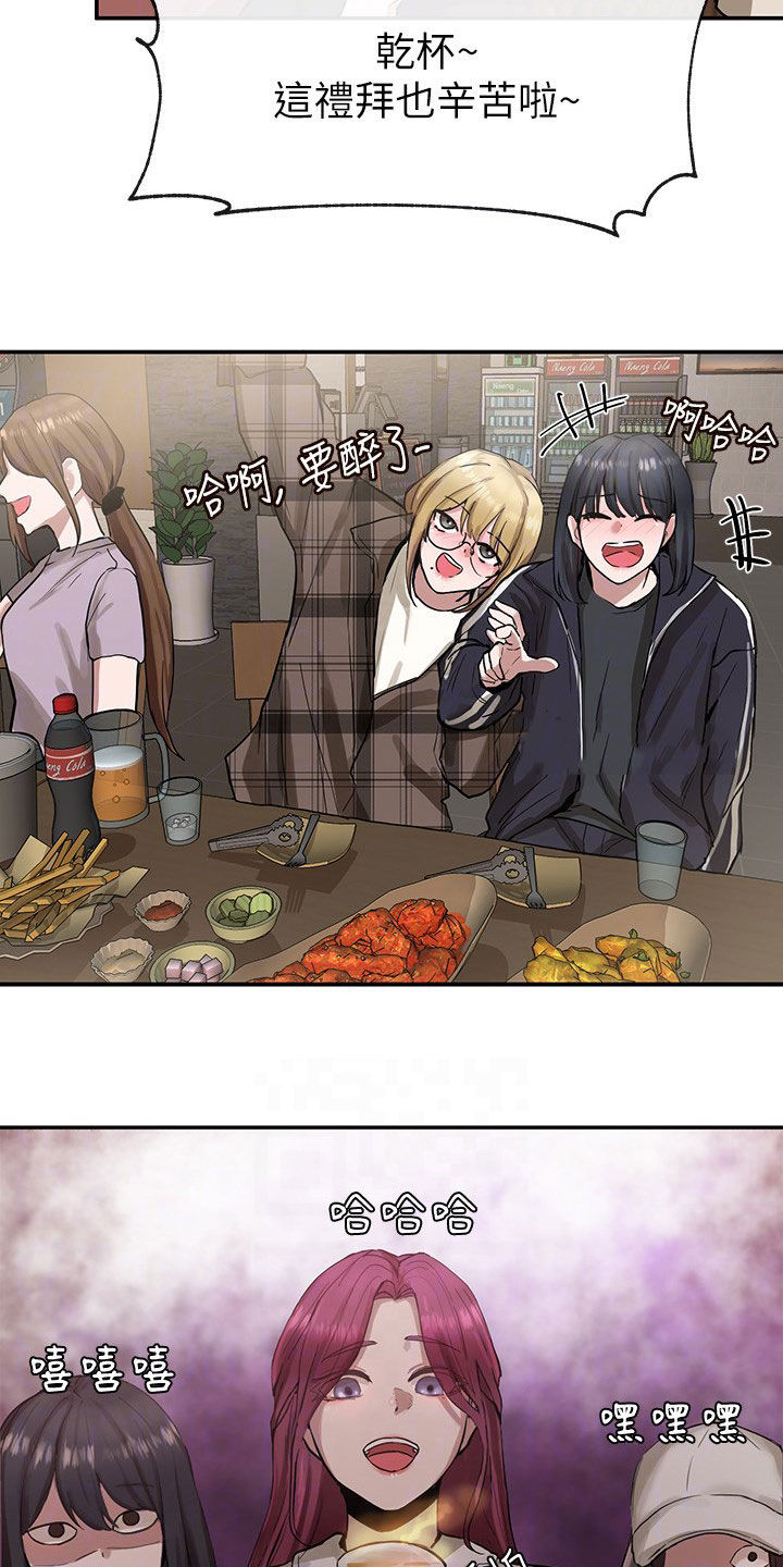 第33章：公共场合2