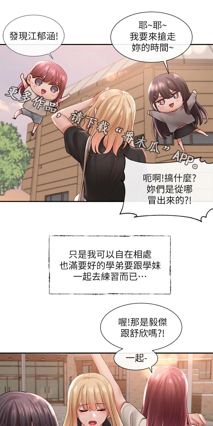 第118章：成功了0