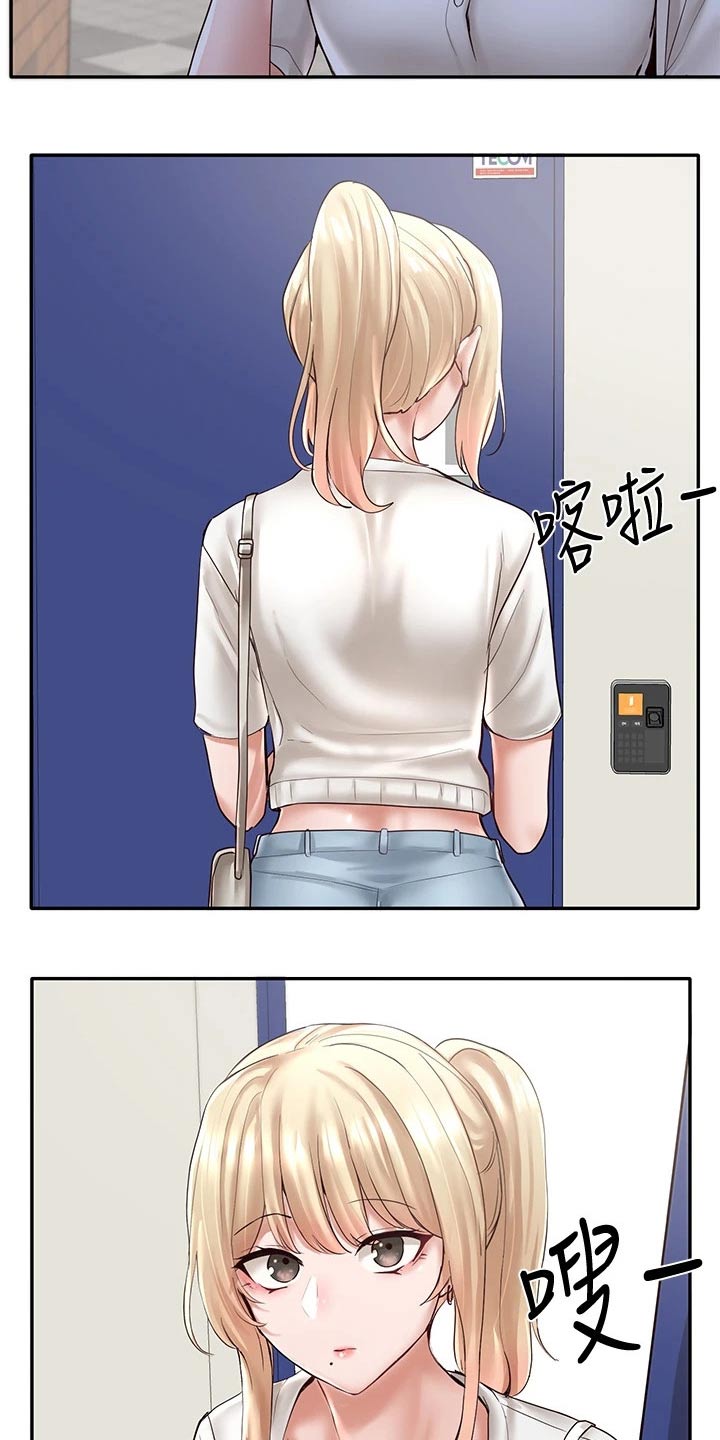 第108章：一起吃饭1