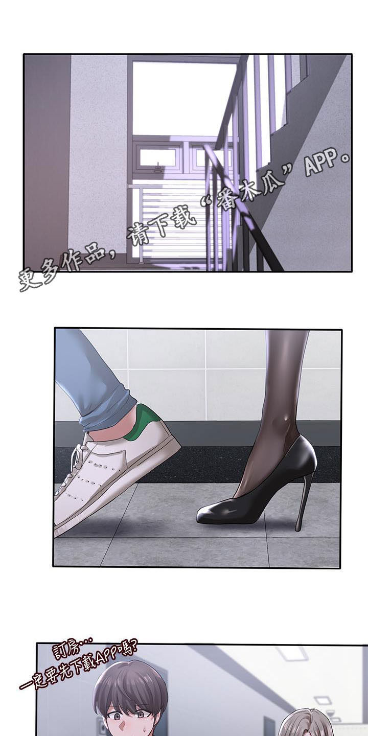 第48章：不管了0