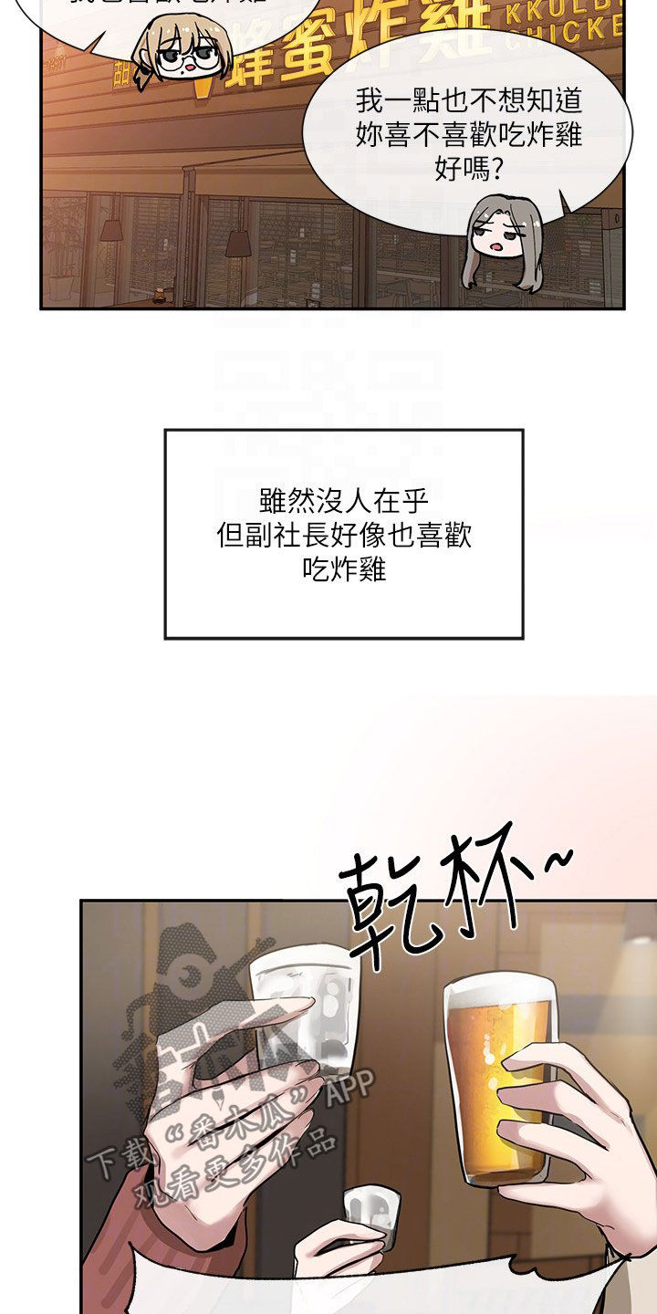 第33章：公共场合1