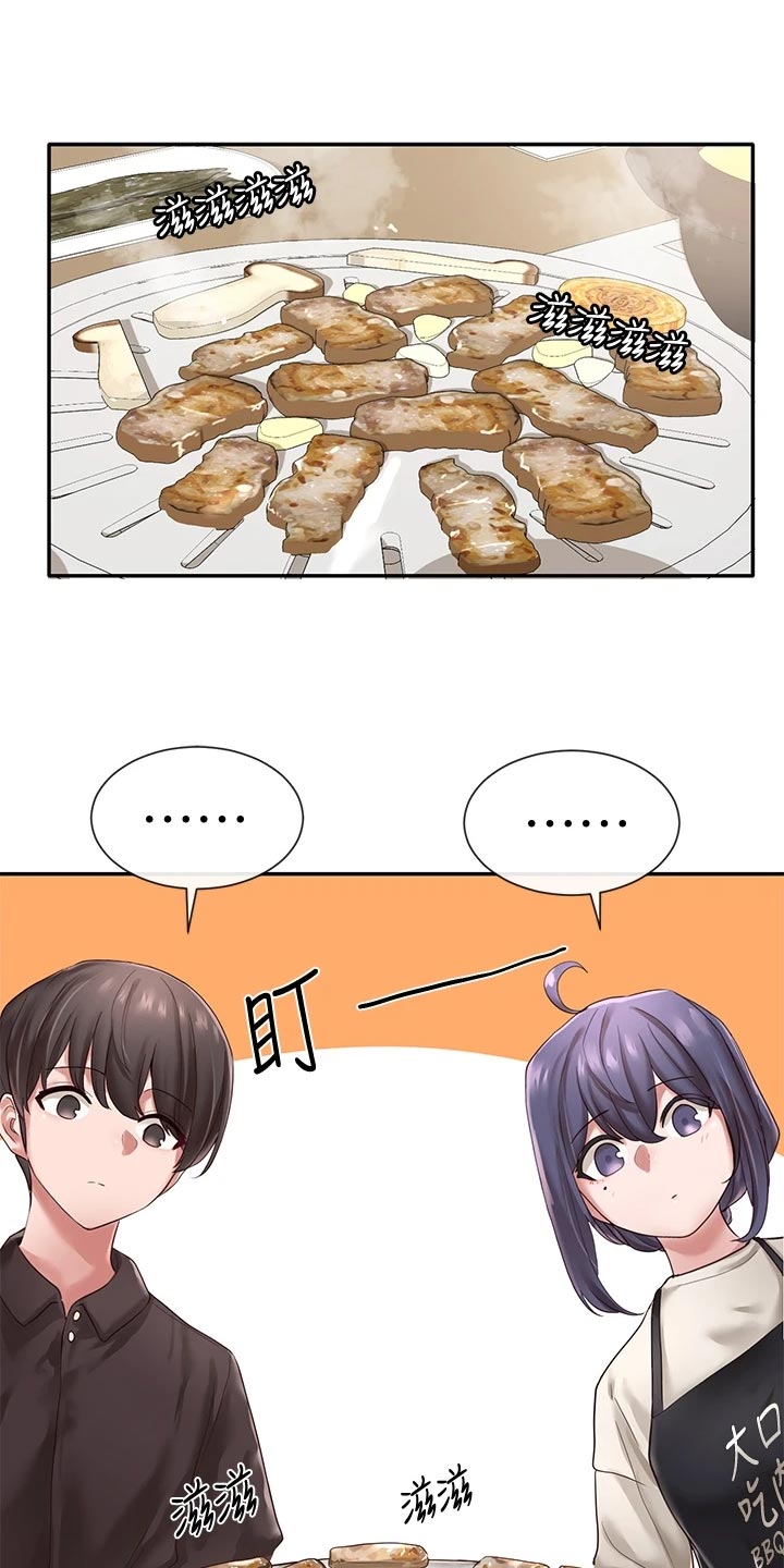 第86章：尴尬的回程0