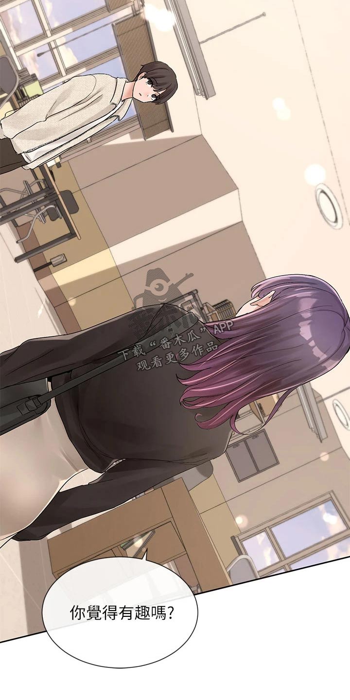 第171章：主动一点1