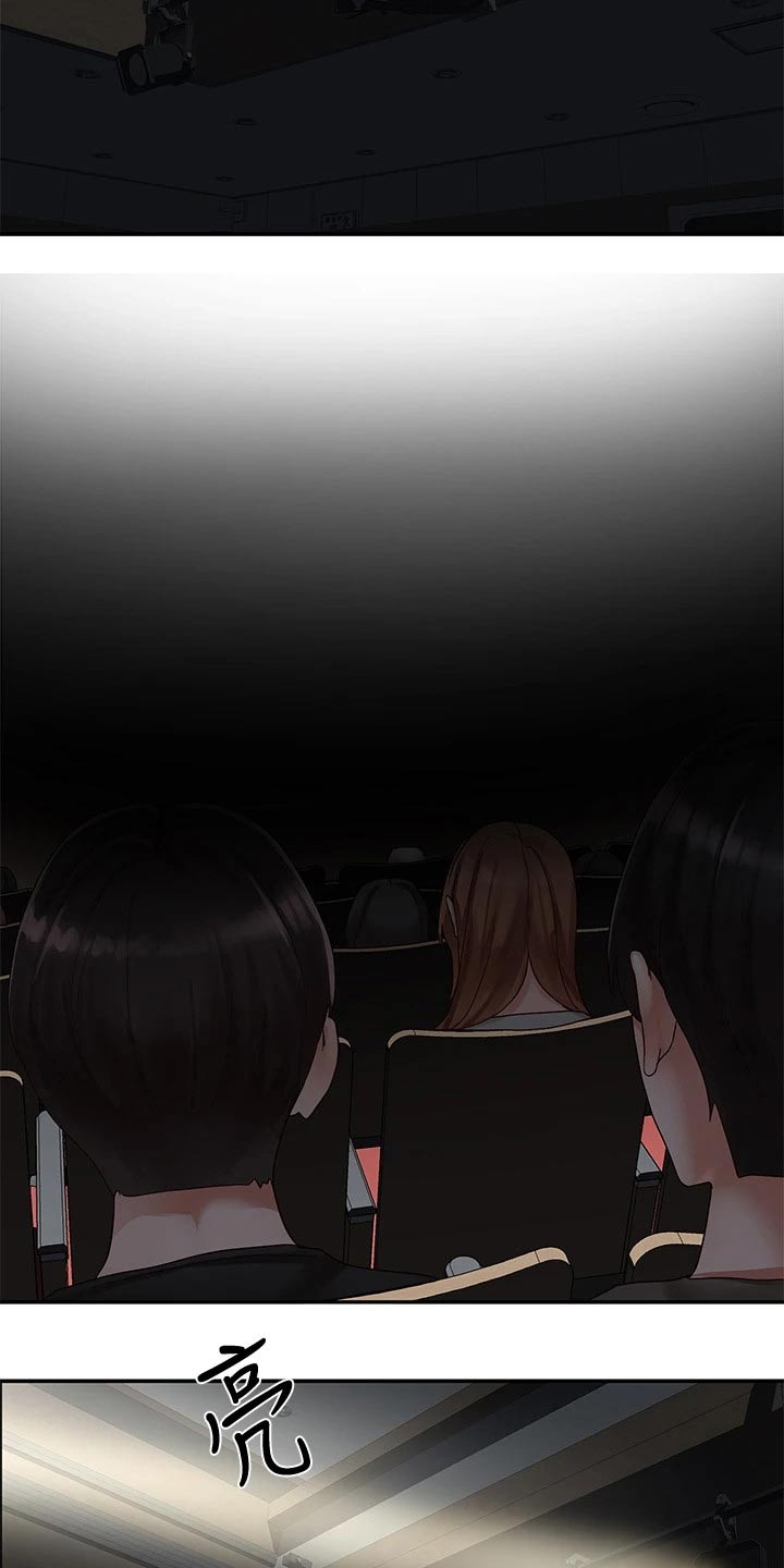 第123章：庆功宴1