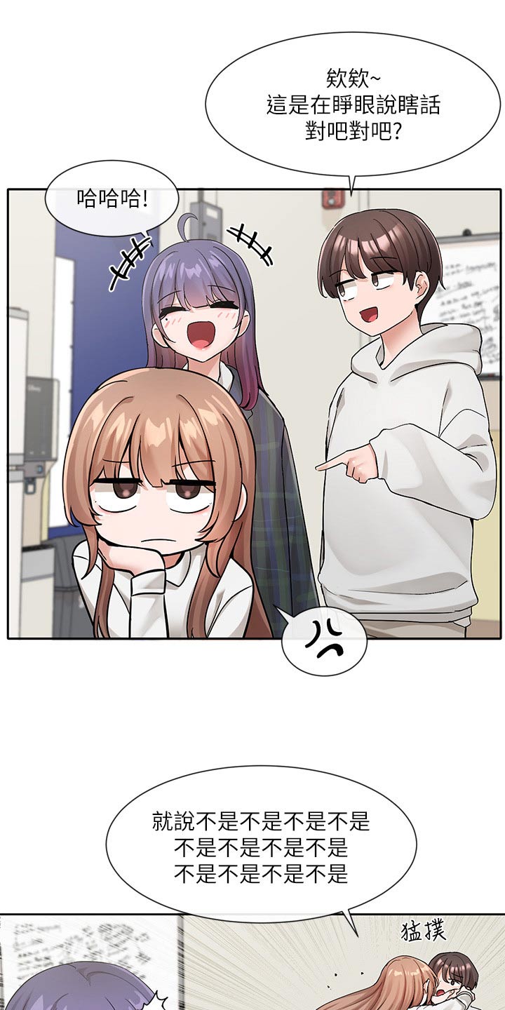 第202章：那就试试1