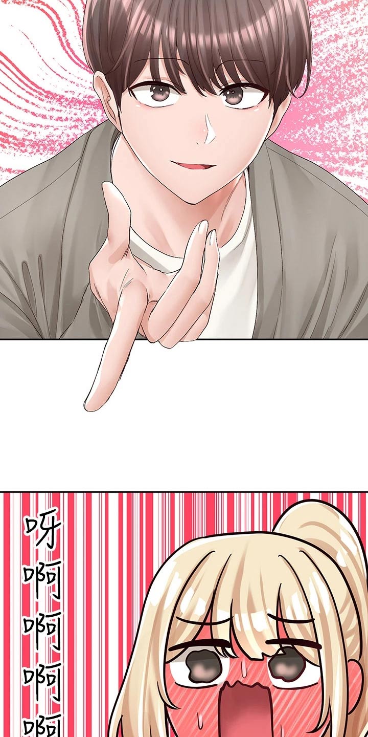 第156章：超好看的2