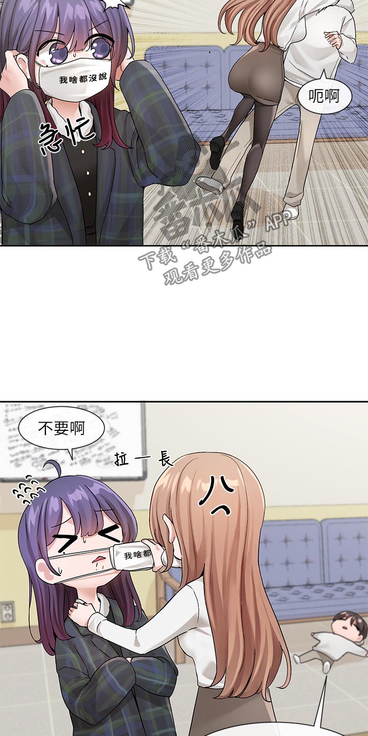 第202章：那就试试2