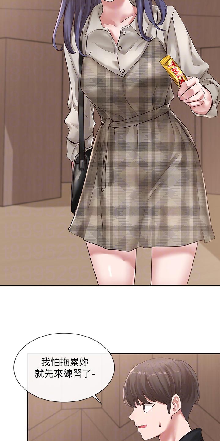 第70章：求组队4