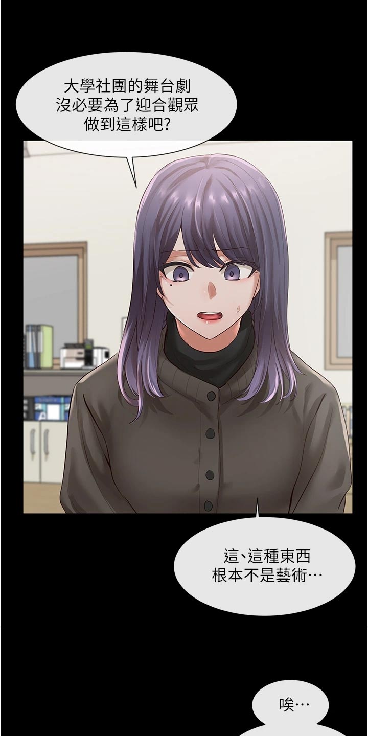 第93章：不甘心3