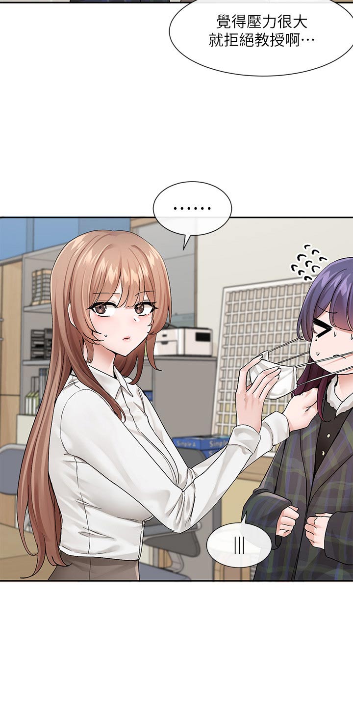 第202章：那就试试3