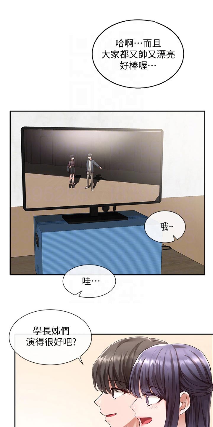 第122章：最后一刻4