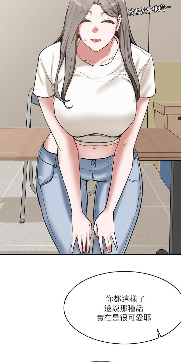 第36章：太突然1