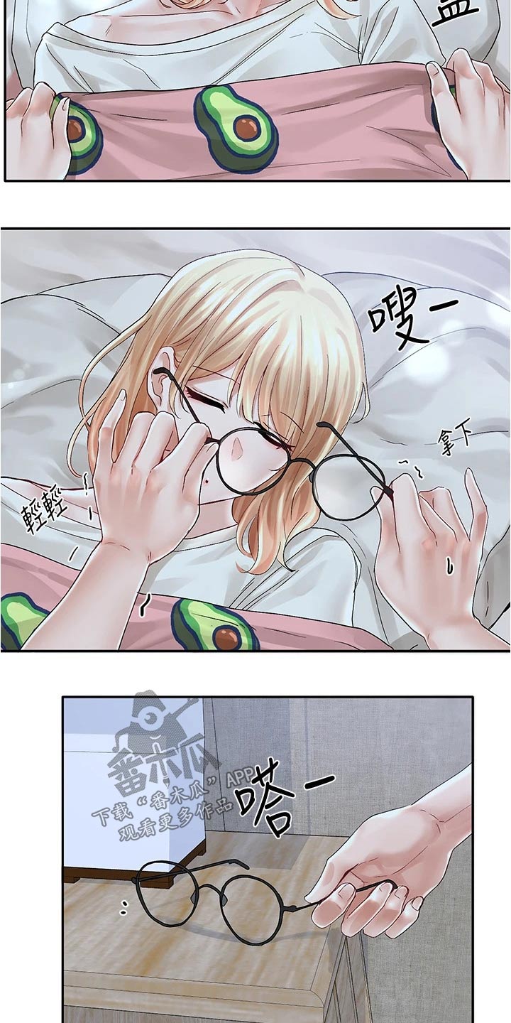 第127章：不自在2