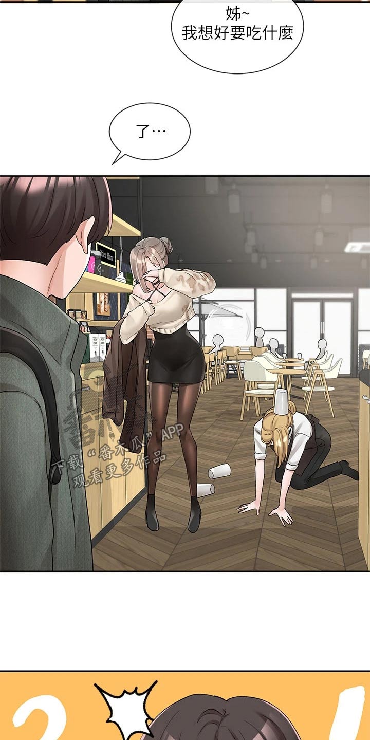 第183章：安静的地方3