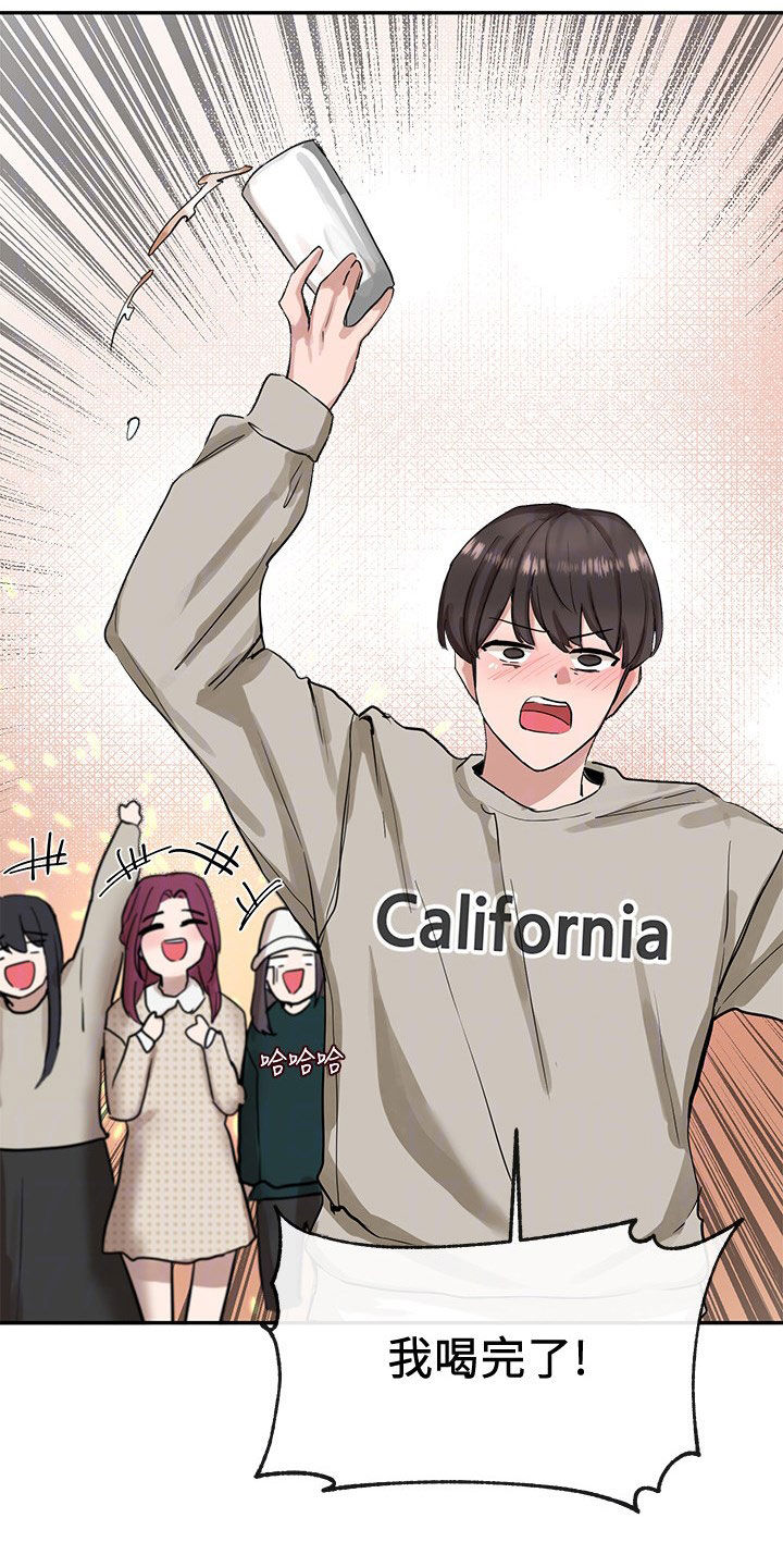 第33章：公共场合4