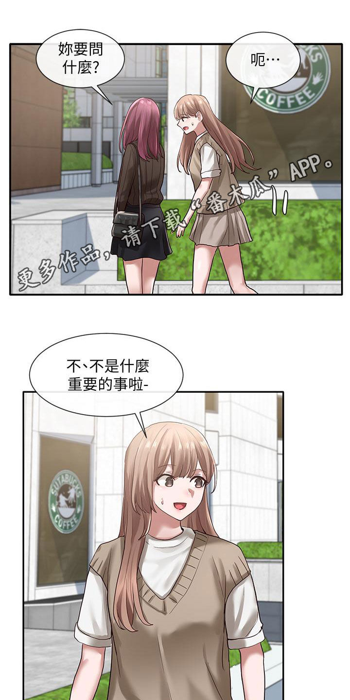 第60章：罪魁祸首0