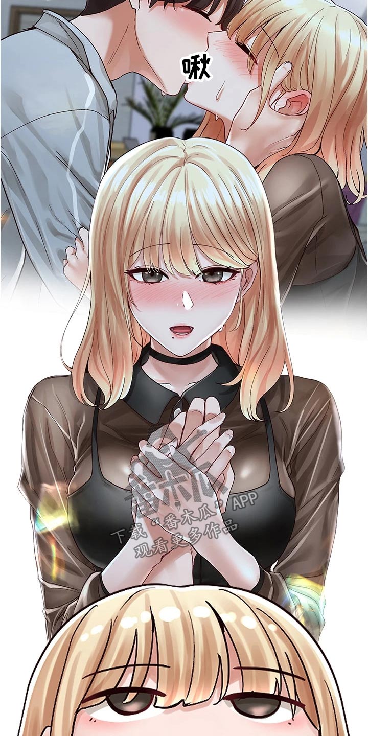 第130章：叠罗汉2