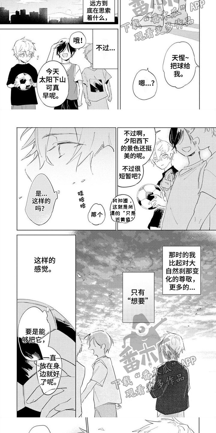 第8章：不当模特了2