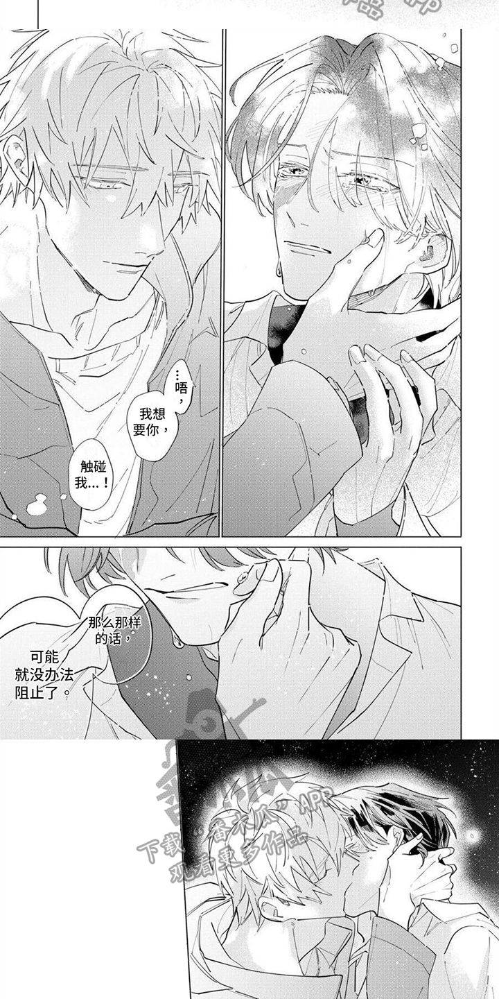 第22章：放开手脚1