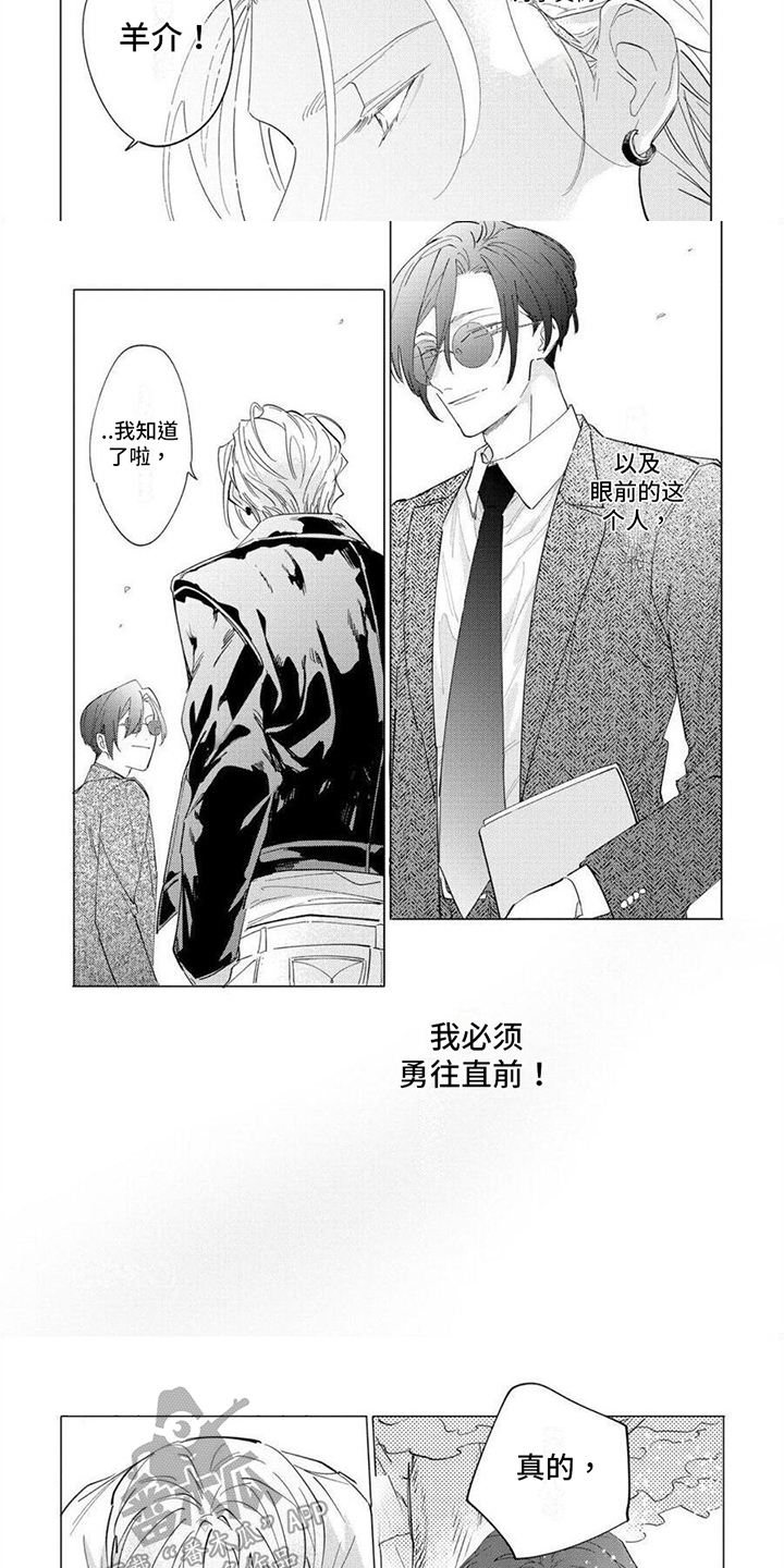 第27章：挺不错的2