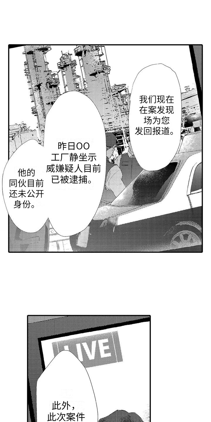 第13章：暗自伤心0