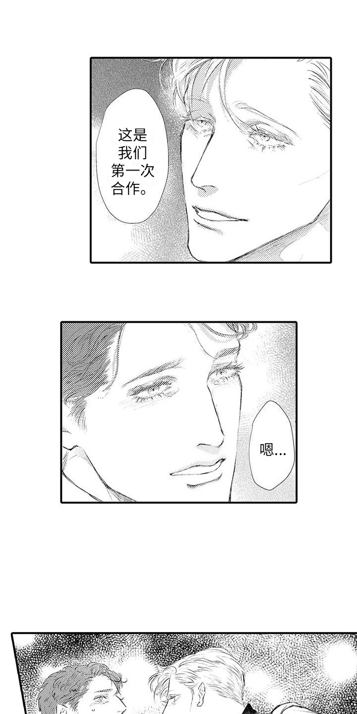 第19章：反抗不了0