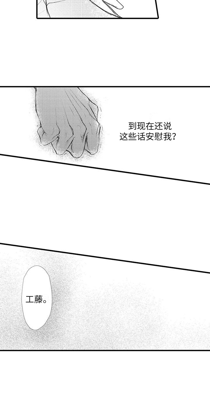 第10章：这就够了3